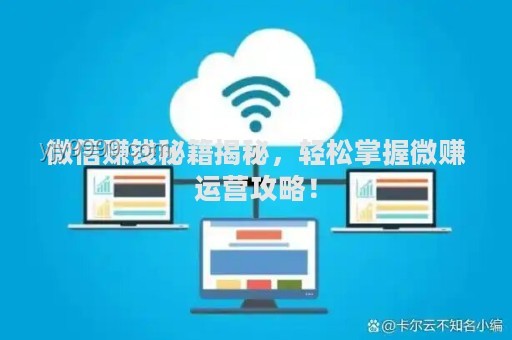 赚钱模式革新：数字化转型下的新纪元